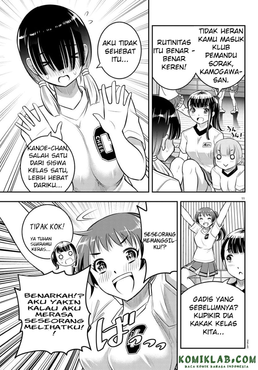 Yankee JK Kuzuhana-chan